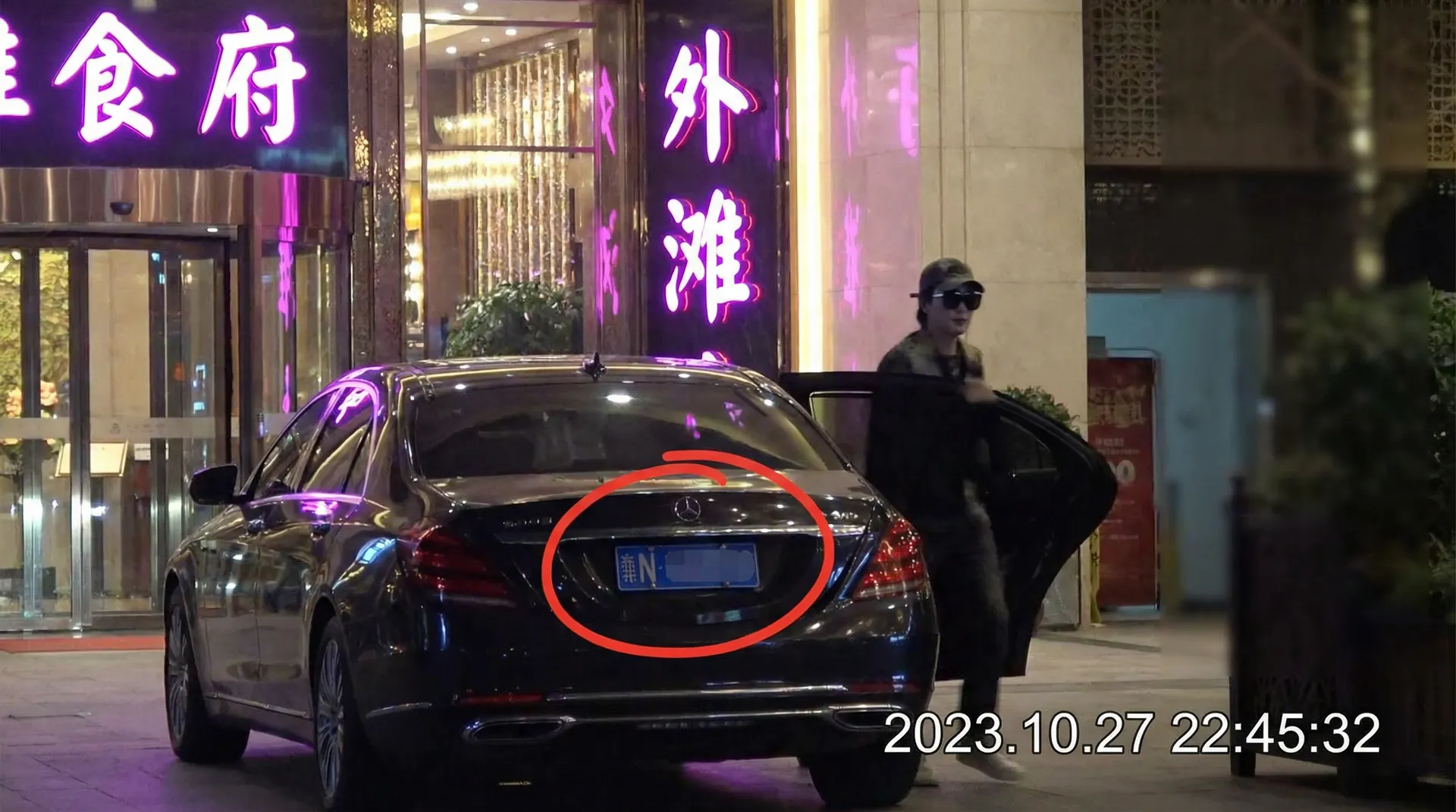 91免费-91免费在线观看::全网独家91免费合集 - 某明星深夜现身高档餐厅被拍